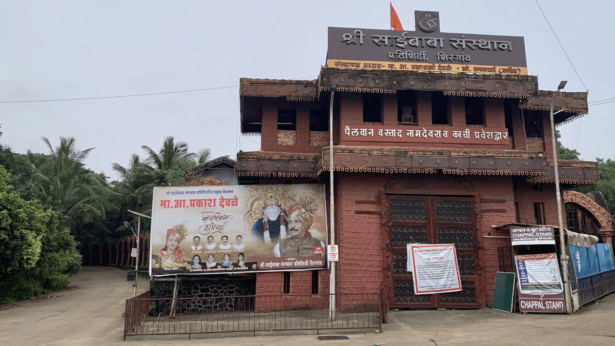 Sai Baba Shirdi