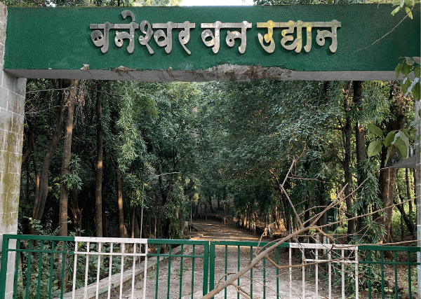 Baneshwar Temple Gate